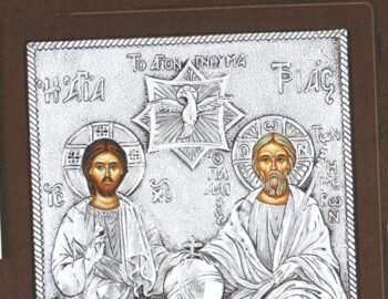 The Holy Trinity (Haghia Trias)