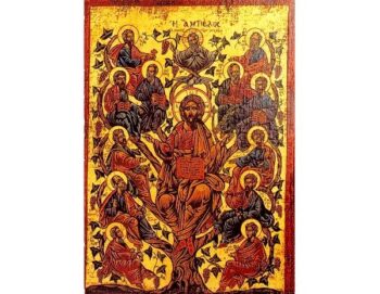 Ambelos – Jesus Christ & the 12 Apostles