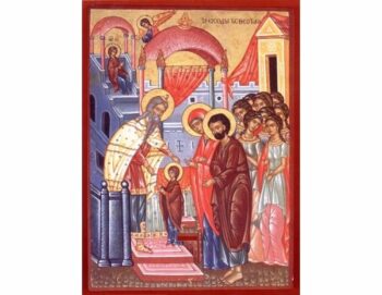 The Presentation of Mary to the Temple