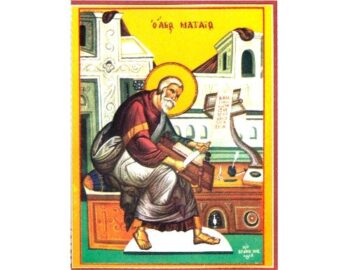 St. Matthew, the Evangelist